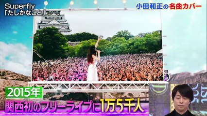 日テレ系音楽の祭典「ベストアーティスト2025」 PART.7 2025年日11月29日