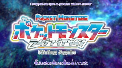 Pokemon Horizons: The Series Episode 119 English Sub