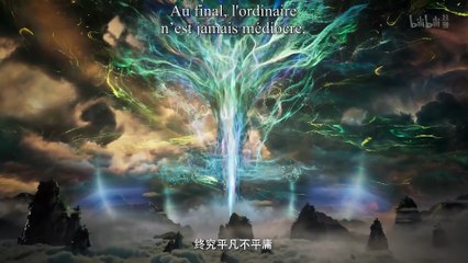 A Mortal's Journey to Immortality S4E47 (171) VostFR