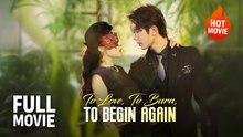 (Hot) To Love, To Burn, To Begin Again | Full Drama