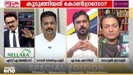'കല്യാണം ഒഴിയുക എന്നൊരു പരിപാടി ഇന്ത്യയിലുണ്ടോ'? രാഹുൽ ഈശ്വർ
