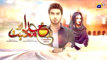 Khuda Aur Mohabbat Episode 17 [Eng_Sub]_-_Kubra_Khan_-_Imran_Abbas_-_Sadia_Khan_-_Har_Pal_Geo(360p)