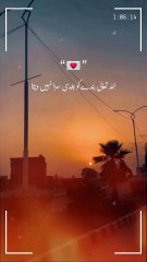 Islamic Reels by Saqib Raza Mustafai (2)