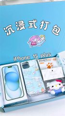 ASMR iPhone Pro Max Gift Box Packaging — Ari Lennox Edition Unboxing & Packing Sounds