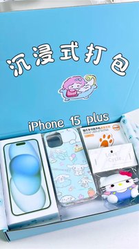 ASMR iPhone Pro Max Gift Box Packaging — Ari Lennox Edition Unboxing & Packing Sounds