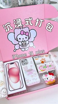 Soft-Spoken Packing ASMR: Ari Lennox iPhone Pro Max Gift Box + Phone Case