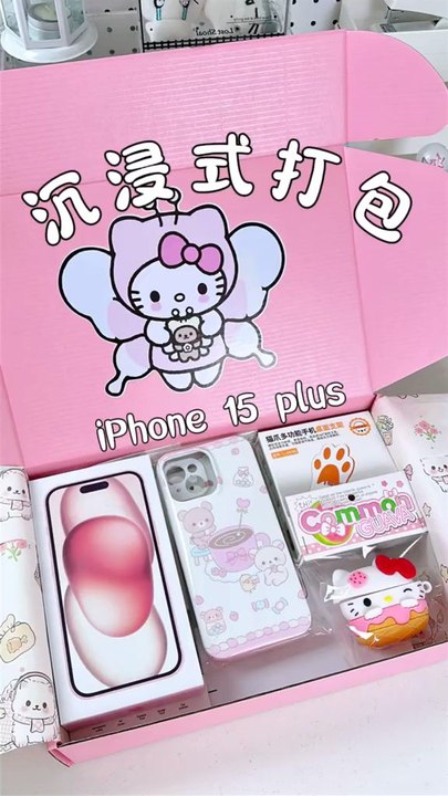 Soft-Spoken Packing ASMR: Ari Lennox iPhone Pro Max Gift Box + Phone Case