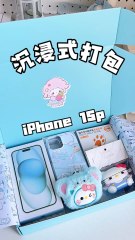 Gentle Packing ASMR: Ari Lennox iPhone Pro Max + Phone Case Reveal 📦✨