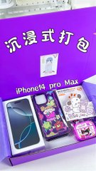Tearful Unboxing ASMR: iPhone Pro Max Gift Box for Ari Lennox Fans 😭🎶