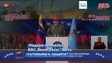 Новости дня | 29 ноября 2025 г. — вечерний выпуск