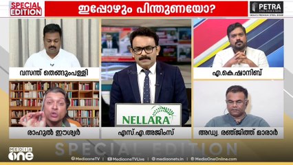'താങ്കളിവർക്ക് ചാർത്തിക്കൊടുക്കുന്ന പുരോ​ഗമന പട്ടമാണ് ഇവ‍ർക്ക് താൽപര്യം'; രാഹുൽ ഈശ്വർ