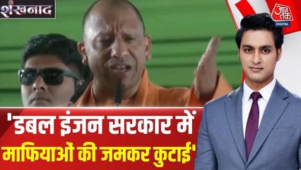 'हमने कब्जा करने वालों की कमर सीधी कर दी', बोले सीएम योगी :