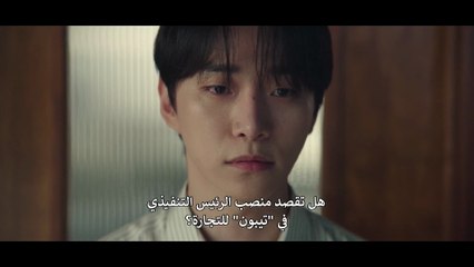 مسلسل أسرة تيبون الحلقة 15 مترجمة الكوري