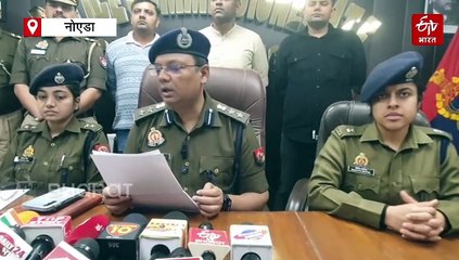 ऑनलाइन पेमेंट और घर पर डिलिवरी, नोएडा में ऐसे हो रही थी गांजे की सप्लाई; तीन गिरफ्तार