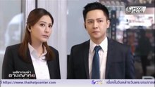 พลิกเกมล่าอาชญากร ตอนที่ 28 (EP.28) วันที่ 29 พฤศจิกายน 2568