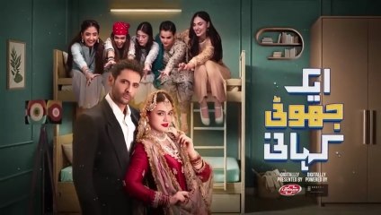 Ek Jhooti Kahani - Episode 19 Pakistani drama