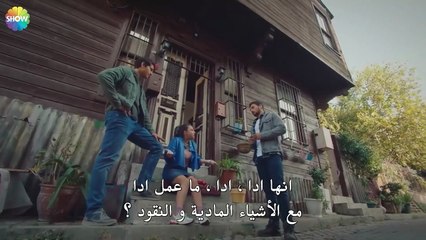 هل الاعتذار صعب لهذه الدرجة؟ - الحب يجعلنا نبكي الحلقة 25