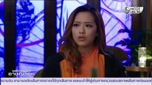 พลิกเกมล่าอาชญากร ตอนที่ 28 (EP.28) วันที่ 29 พฤศจิกายน 2568