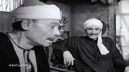 فيلم عربي شيء من الخوف - شادية و محمود مرسي 1969