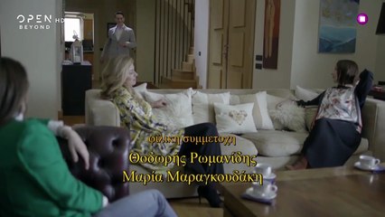 Ου φονεύσεις ｜ Κύκλος 2 - Επεισόδιο 6, «Υπηρέτρια»