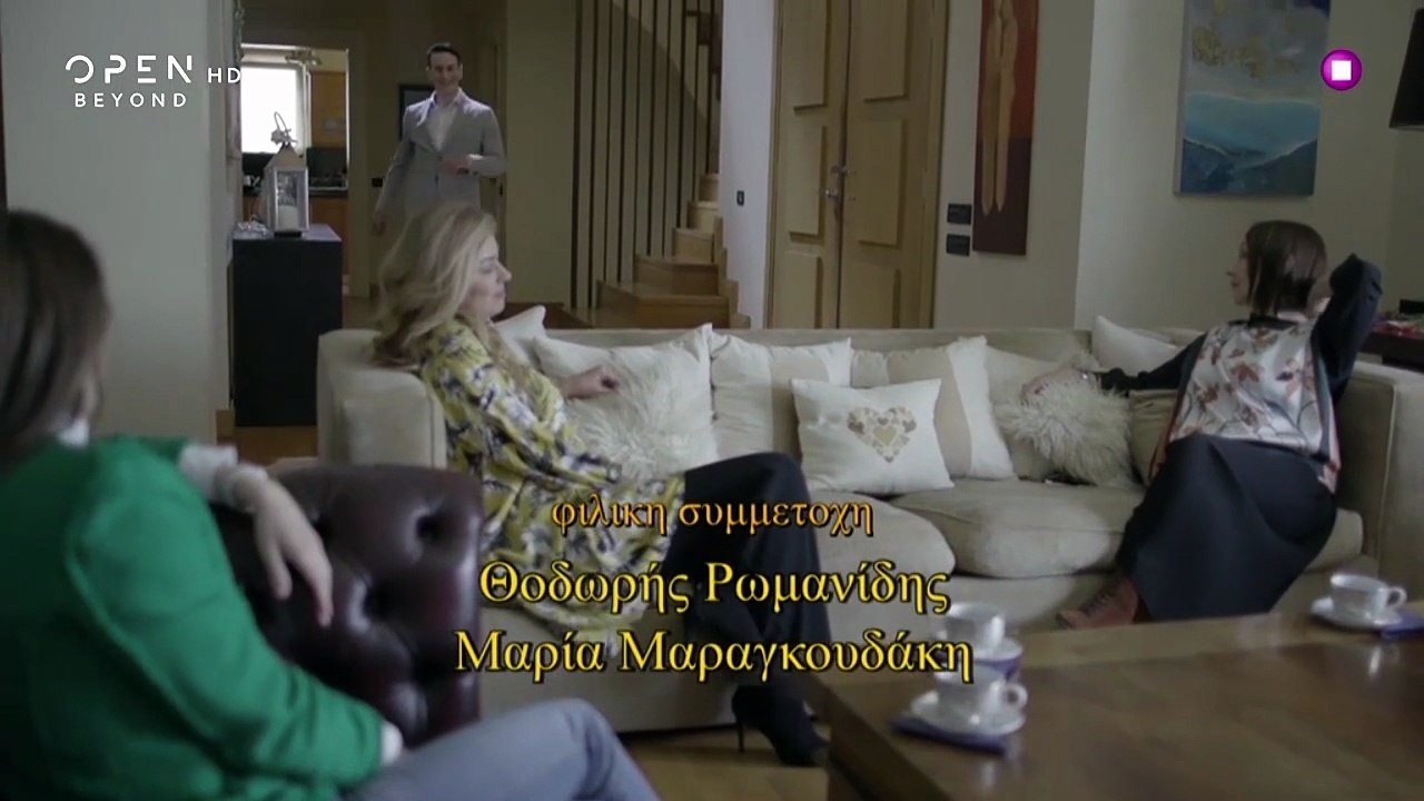 Ου φονεύσεις ｜ Κύκλος 2 - Επεισόδιο 6, «Υπηρέτρια»