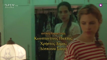 Ου φονεύσεις ｜ Κύκλος 2 - Επεισόδιο 5, «Selfie»