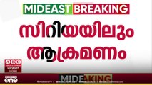 ​ഗസ്സയ്ക്ക് പുറമെ സിറിയയിലും ആക്രമണം കടുപ്പിച്ച് ഇസ്രായേൽ, ഫലസ്തീനികളുടെ മരണസംഖ്യ 70,000 കടന്നു