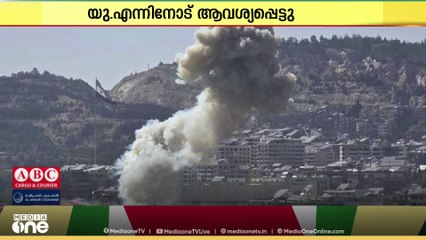 സിറിയയിലെ ആക്രമണം; ഇസ്രായേലിനെതിരെ നടപടി സ്വീകരിക്കാന്‍ യു.എന്നിനോട് ആവശ്യപ്പെട്ട് സൗദി