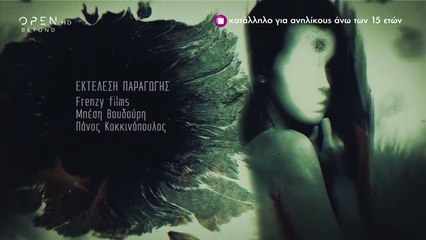 Ου φονεύσεις ｜ Κύκλος 2 - Επεισόδιο 10, «Κρυψώνα»