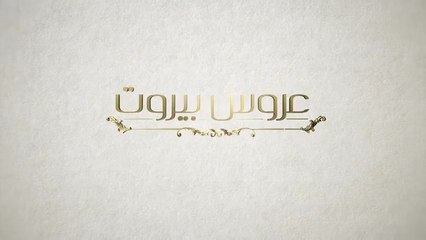 Завинаги с теб - Епизод 4 (2025)