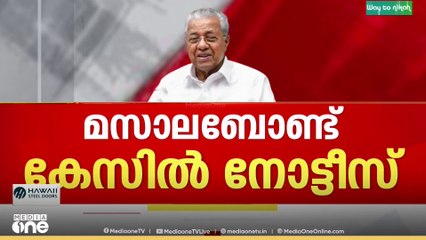 ഇ.ഡി നോട്ടീസ് വൈകിയതിലെ അത്ഭുതമുള്ളുവെന്ന് K.S അരുൺ കുമാർ