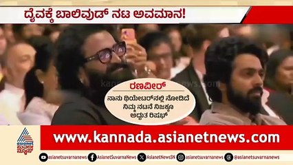 Ranveer Singh Discusses Worship and Divinity in Recent Film