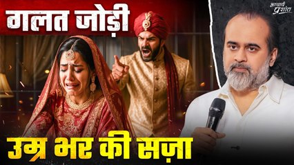 बिना समझे शादी, फिर पूरी ज़िंदगी बर्बाद! || आचार्य प्रशांत (2025)