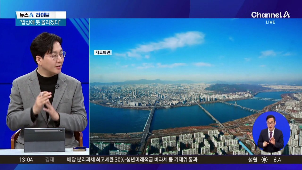 “1억 날려도 안 사” 서울 아파트 계약 취소…왜?