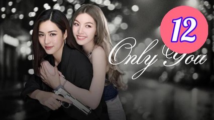 Only You 2025 Episode 12 Engsub