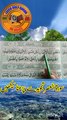 Learn holy Quran at home surah Al asar