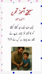 emotional short story in Hindi #viral