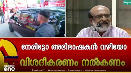 BJP,UDF എന്നീ കക്ഷികൾക്ക് വേണ്ടിയുള്ള ഇ ഡി യുടെ തെരഞ്ഞെടുപ്പ് പ്രചാരണത്തിന്റെ ഭാഗം തോമസ് ഐസക്