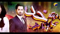 Ab Dekh Khuda Kya Karta Hai Episode 14