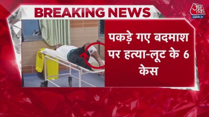 बिहार: छपरा में हत्या का आरोपी एनकाउंटर के बाद गिरफ्तार, 6 केस थे दर्ज