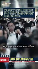 Assigned A Billionaire Husband By The Nation