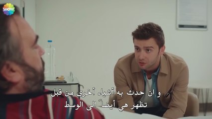 لقد داهمت المنزل - الحب يجعلنا نبكي