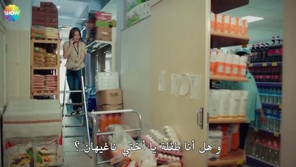 ماذا تفعل - الحب يجعلنا نبكي