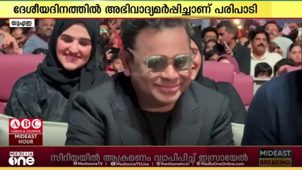 ദേശീയദിനം ആഘോഷിക്കുന്ന യുഎഇക്ക് അഭിവാദ്യം അർപ്പിച്ച്  എ.ആർ റഹ്മാന്റെ സം​ഗീതനിശ