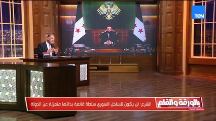 من تأييد للنظام إلى شرارة طائفية… مظاهرة في سوريا تخرج عن السيطرة وتتحول لكارثة