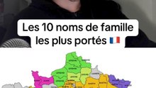 Les 10 noms de famille les plus portés 🇫🇷 #classement #quiz #quizz