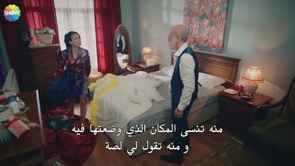 هل سيستطيع اسماعيل النجاة من هذه القصة؟ - الحب يجعلنا نبكي الحلقة 29