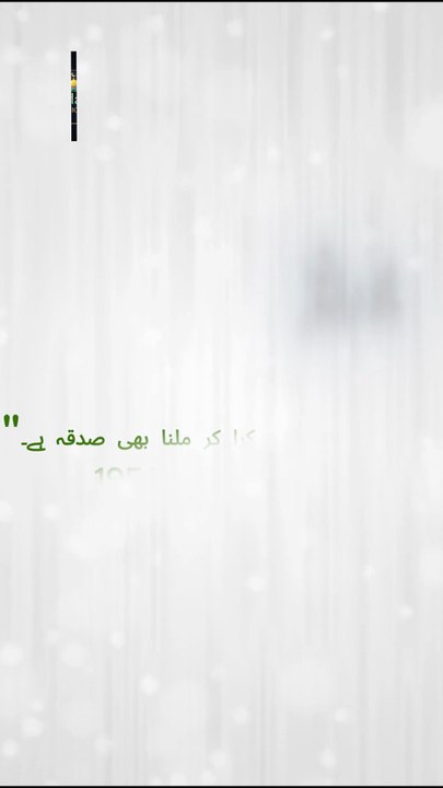 Smiling Is Sadaqah | Hadith Tirmidhi 1956 | Isl...