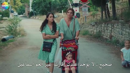 هل يفعل العم هذا لشخص؟ - الحب يجعلنا نبكي الحلقة 1