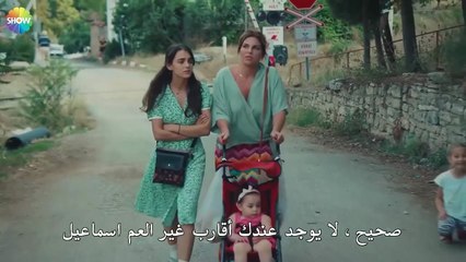 هل يفعل العم هذا لشخص؟ - الحب يجعلنا نبكي الحلقة 1